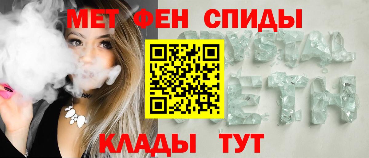 АМФЕТАМИН Розовый Миллерово