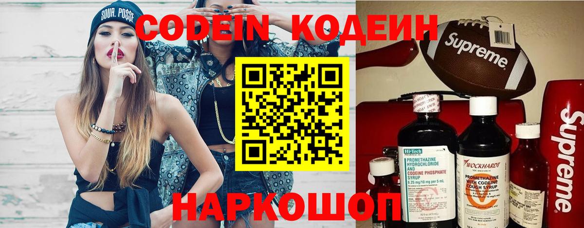 Канабис  Гашиш  Миллерово  NBOMe  ГАШ  Где купить наркотики?  A-PVP СОЛЬ   Меф кристаллы  Кокаин  Вход с VPN 