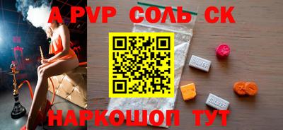 a pvp Гатчина