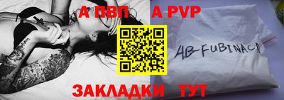 a pvp Гатчина