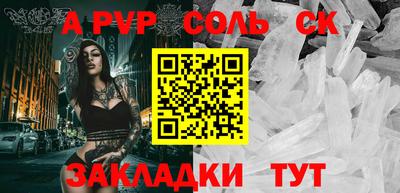 a pvp Гатчина
