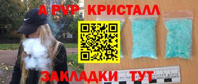 a pvp Гатчина
