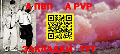 a pvp Гатчина