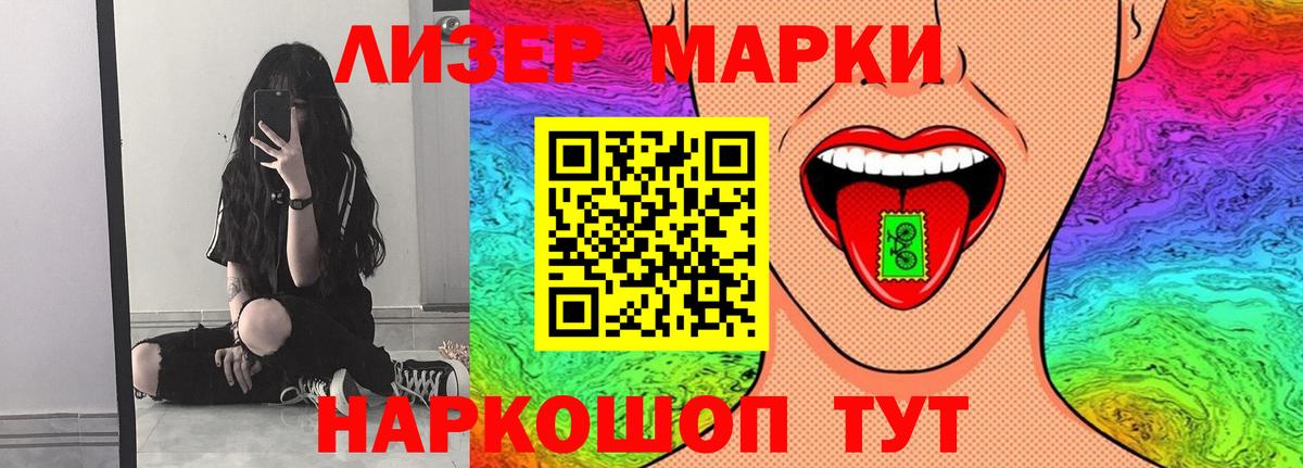 ЛСД экстази кислота  ЛСД экстази кислота  Миллерово  Вход с VPN 