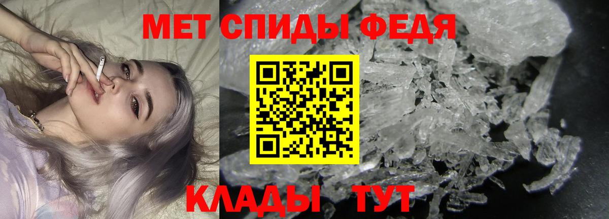 Первитин Methamphetamine  Первитин Methamphetamine  Миллерово  МЕТАМФЕТАМИН  Вход с VPN 