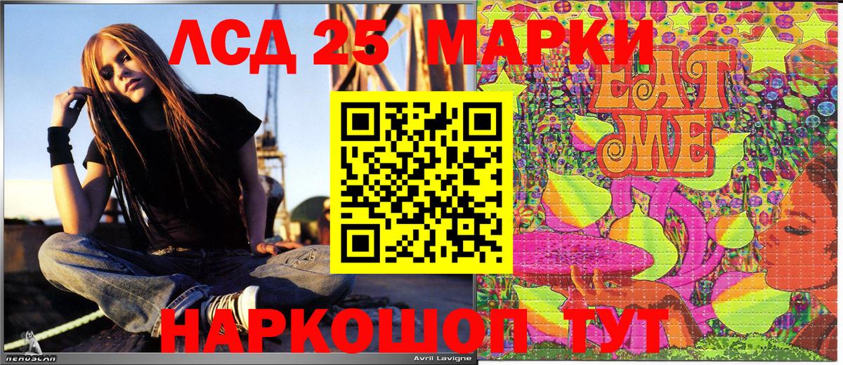 Миллерово  Марки NBOMe  Вход с VPN  Марки NBOMe 1,8мг  Марки NBOMe 1,8мг 