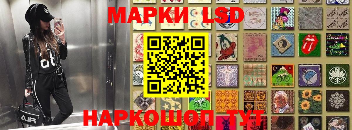 Марки N-bome 1500мкг Миллерово