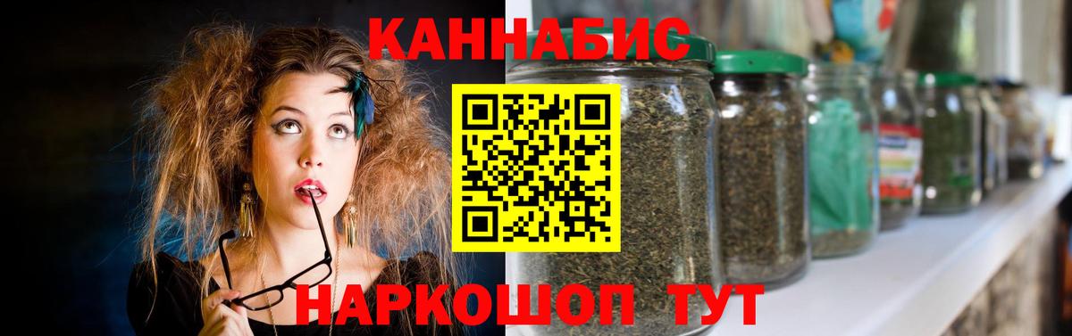 Миллерово  Бошки Шишки индика  Шишки марихуана план  Вход с VPN 